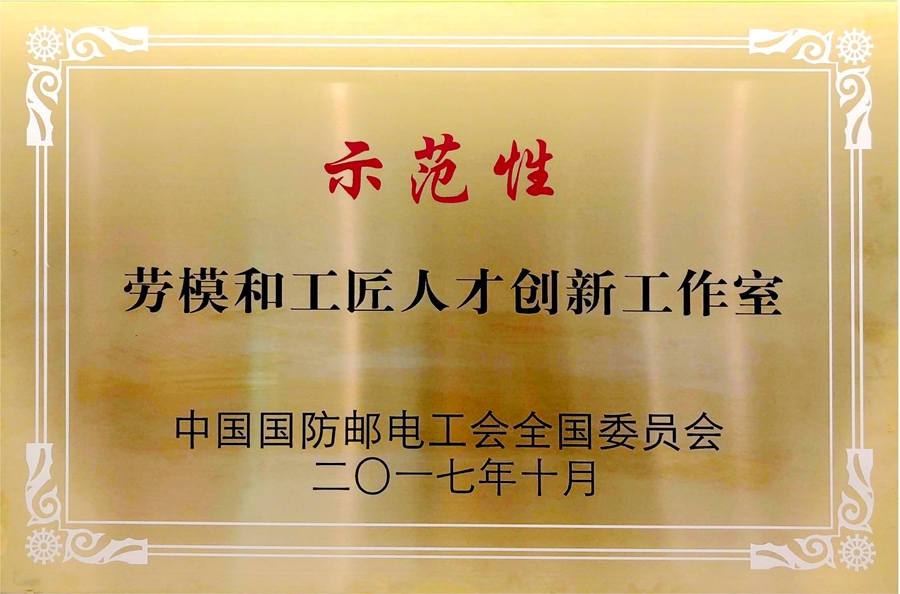 威思顿公司：示范性劳：凸そ橙瞬糯葱鹿ぷ魇